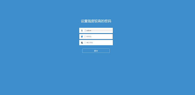 设置群晖Admin账号密码