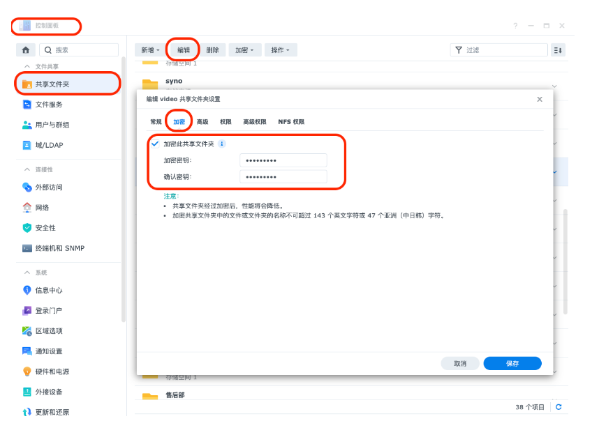 放假前必看:确保办公室NAS稳稳当当的检查要点