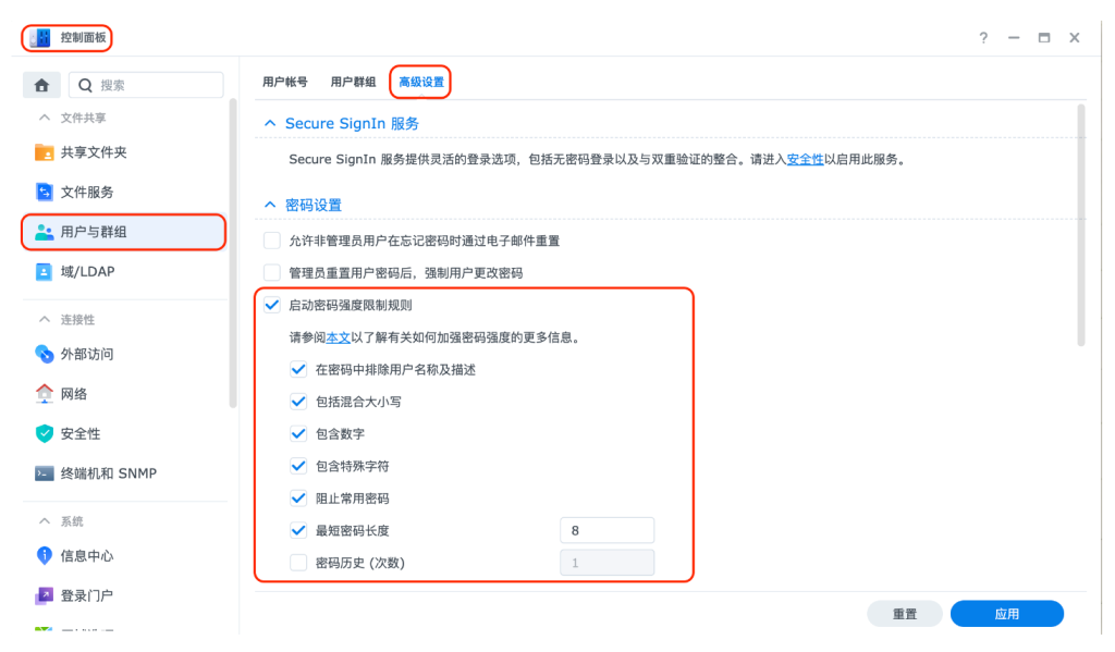 放假前必看:确保办公室NAS稳稳当当的检查要点