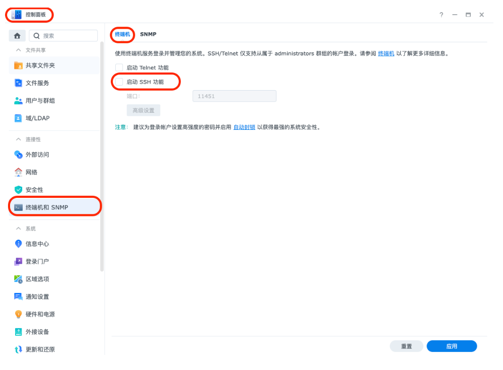 放假前必看:确保办公室NAS稳稳当当的检查要点