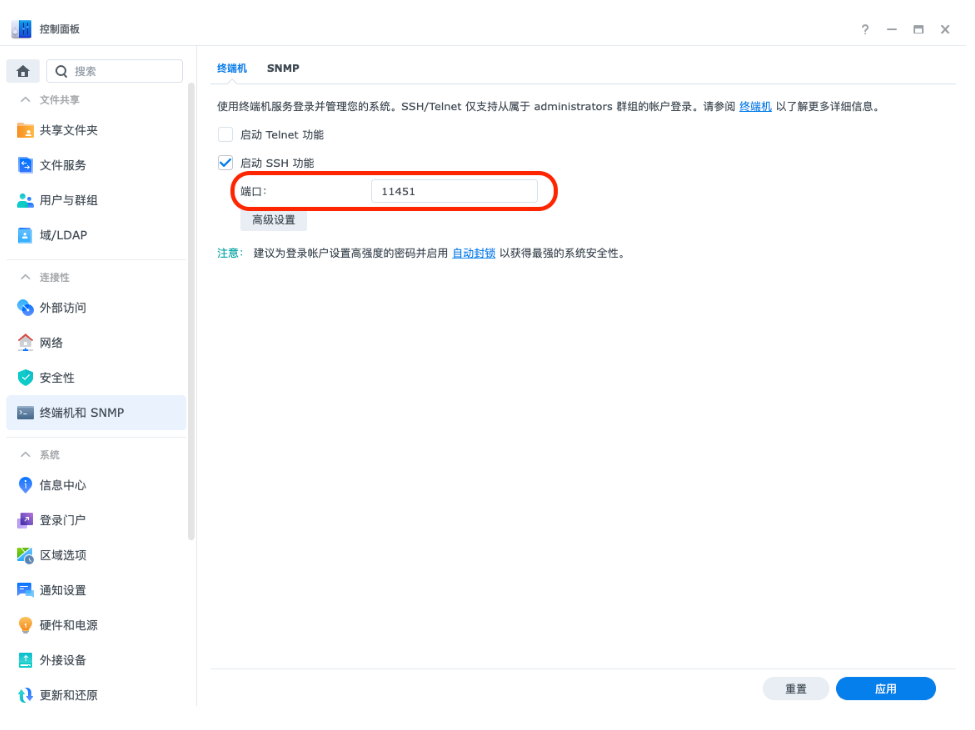 放假前必看:确保办公室NAS稳稳当当的检查要点